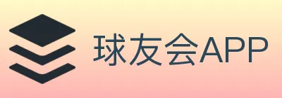 球友会APP logo